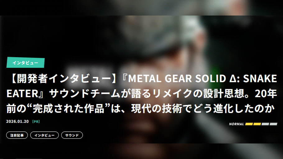 ゲームメーカーズ