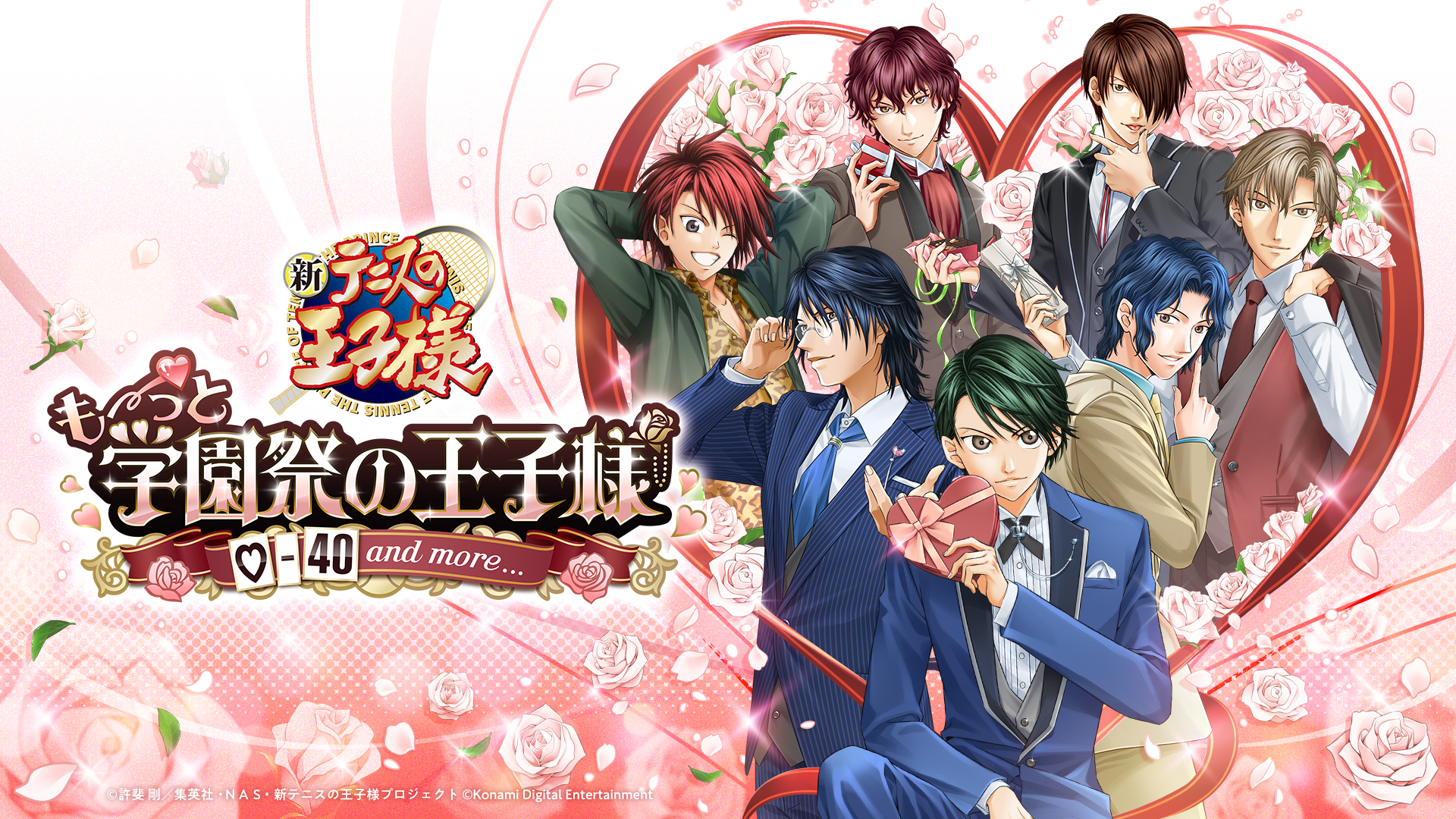 テニスの王子様 も～っと 学園祭の王子様 ♡-40 and more...